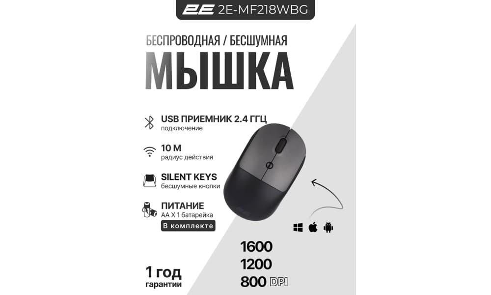 Mouse 2E MF 218 Silent WL BT Black/Gray